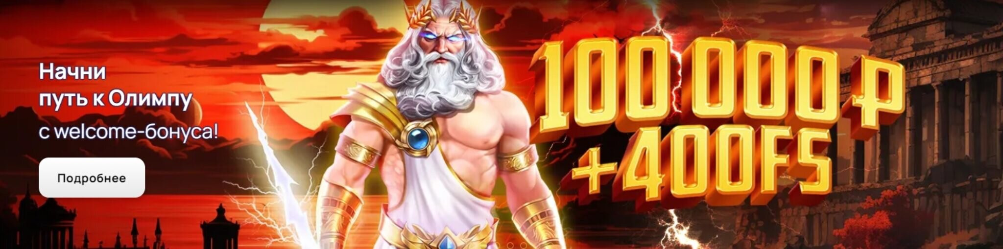 Слотозал Казино